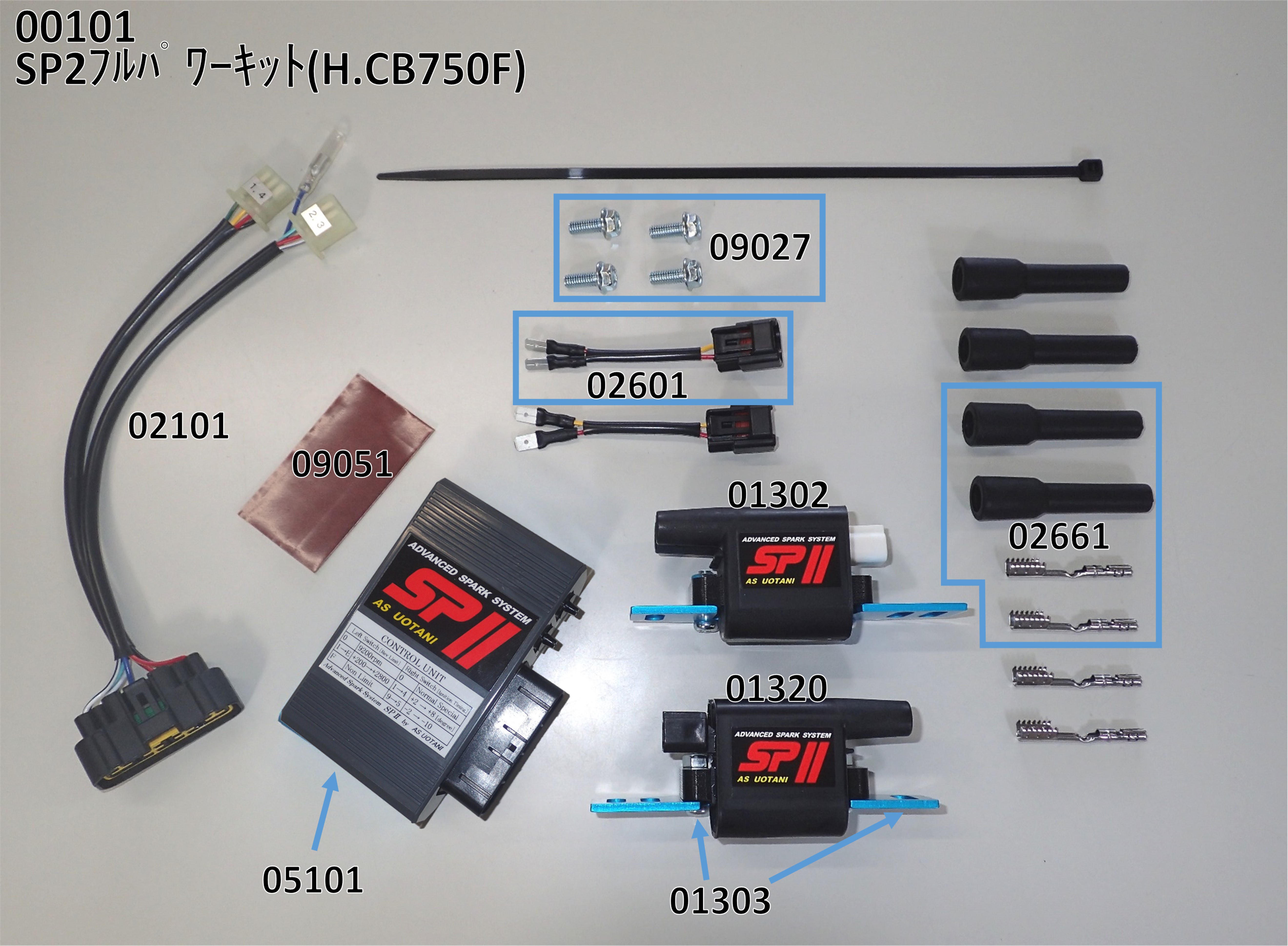 H.CB750F｜バイクの点火システム、パワーコイルの開発・販売 [ AS
