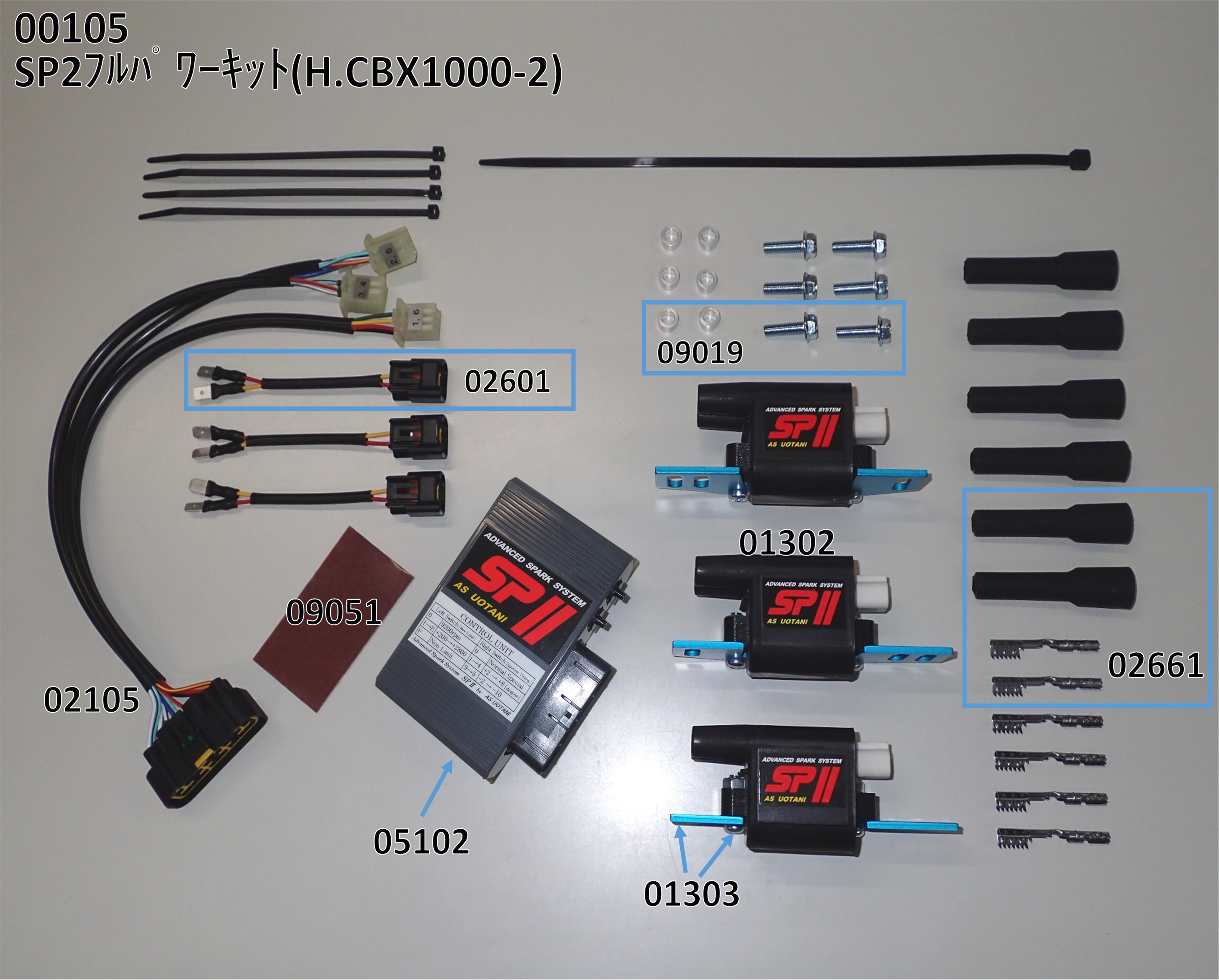 H.CBX1000-2｜バイクの点火システム、パワーコイルの開発・販売 [ AS 