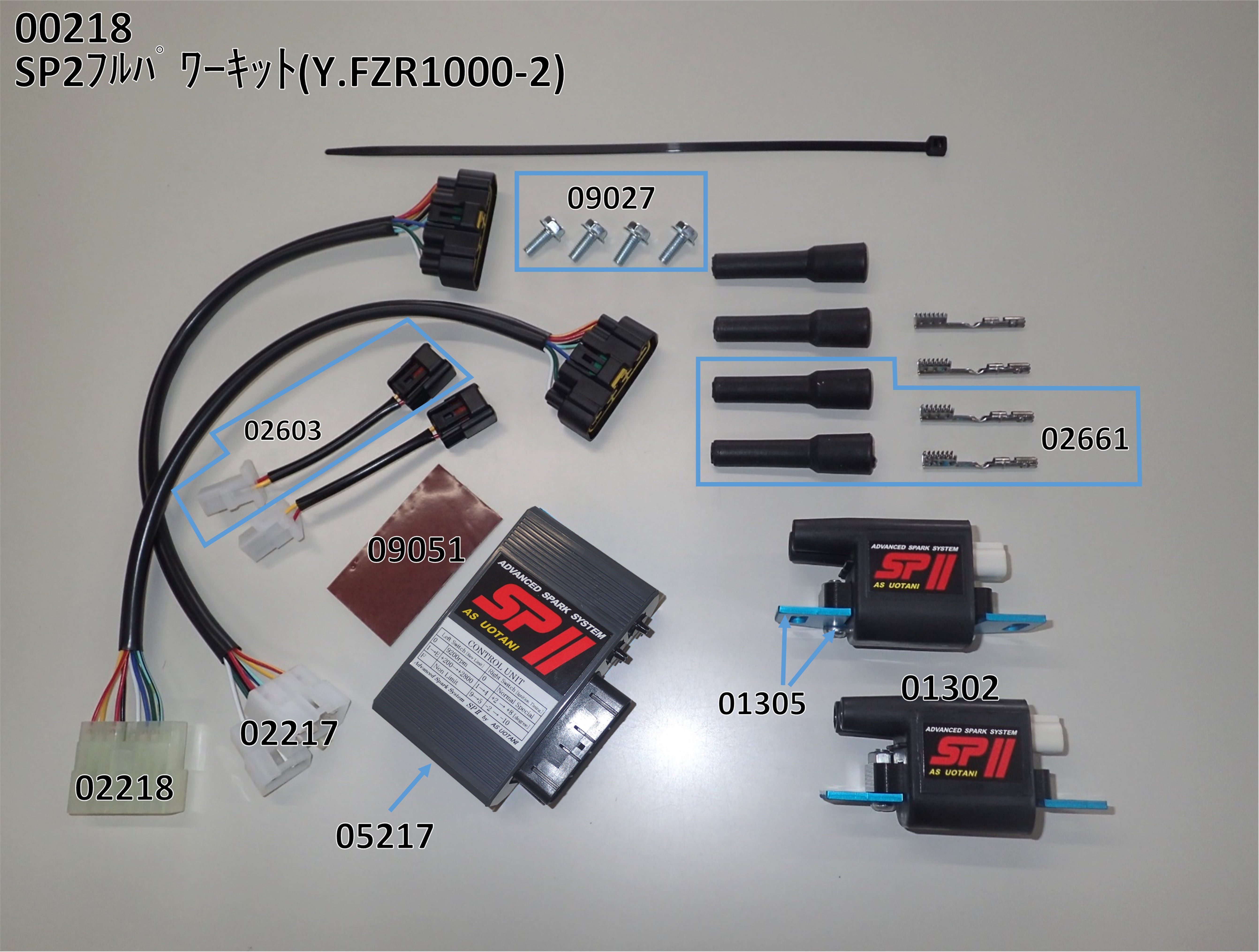 Y.FZR1000-2｜バイクの点火システム、パワーコイルの開発・販売 [ AS 