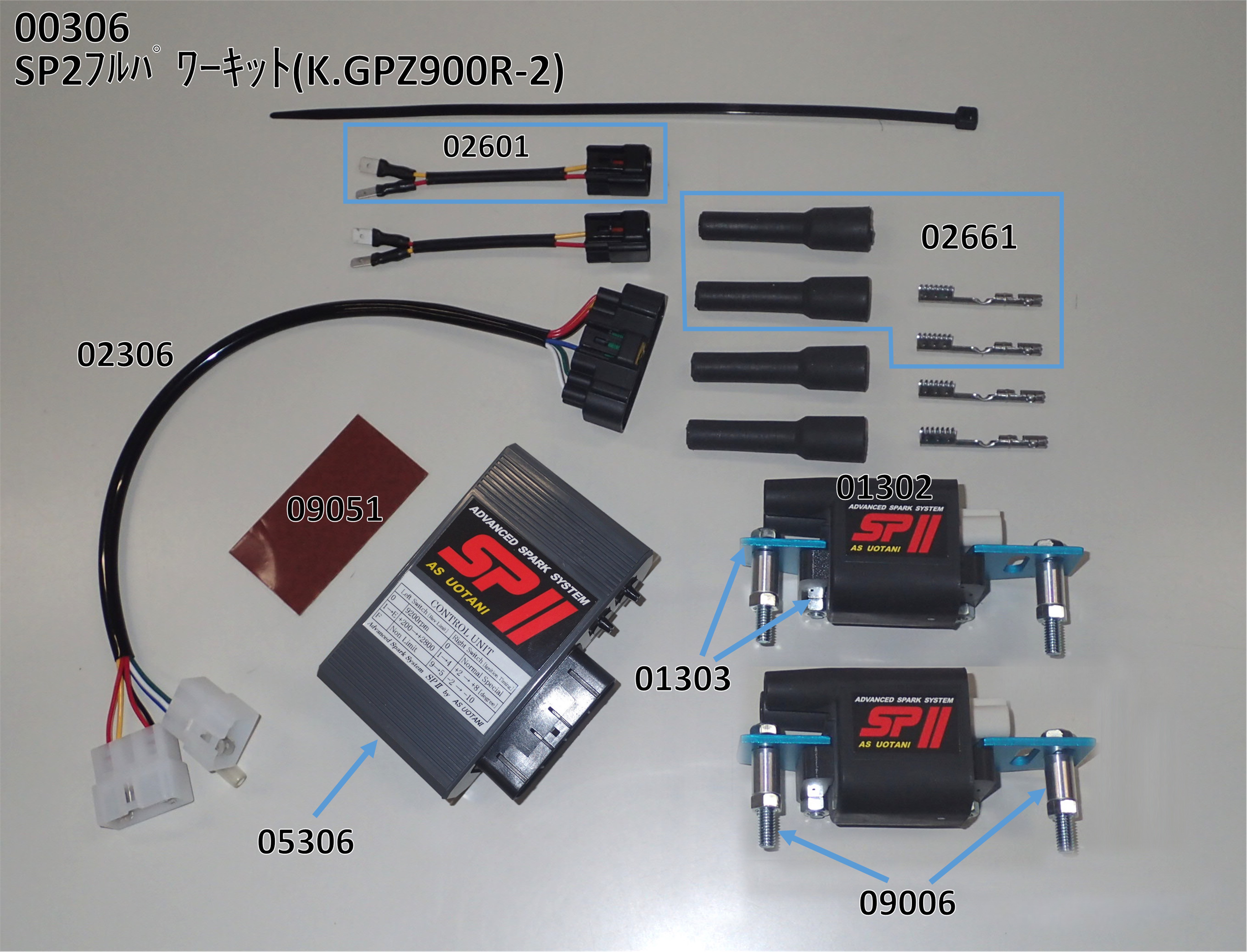 K.GPZ900R-2