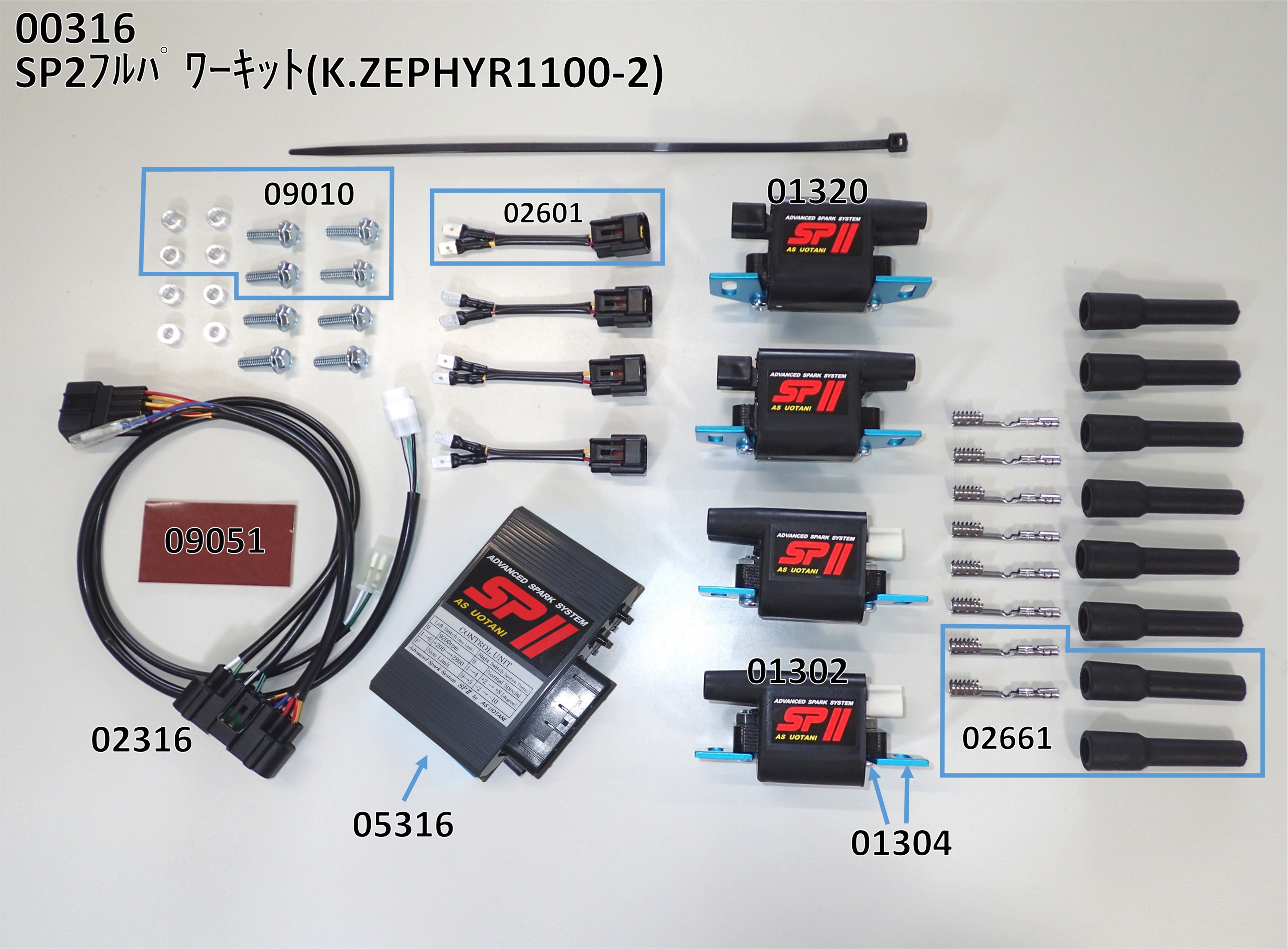 K.ZEPHYR1100-2｜バイクの点火システム、パワーコイルの開発・販売