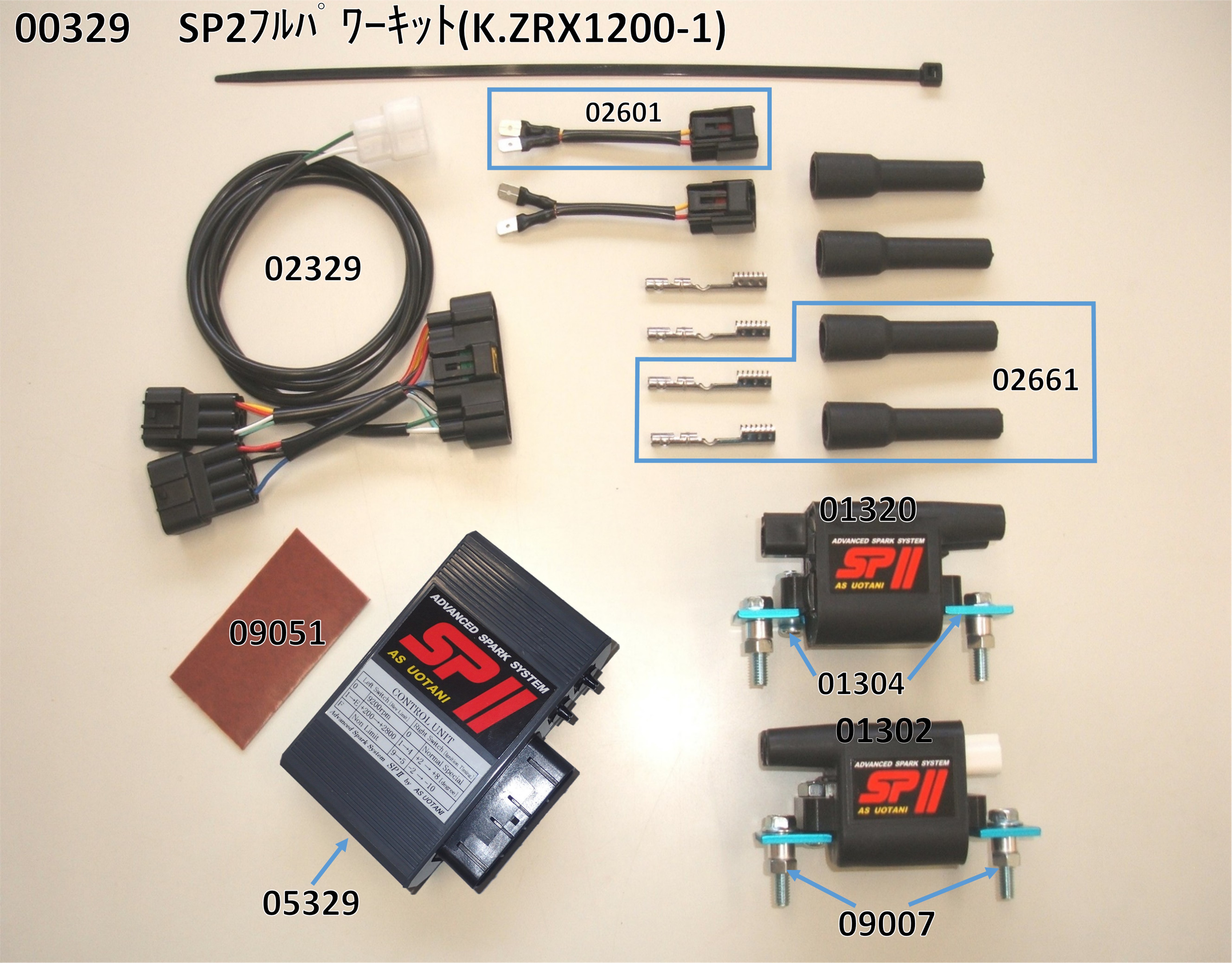 K.ZRX1200-1｜バイクの点火システム、パワーコイルの開発・販売 [ AS 