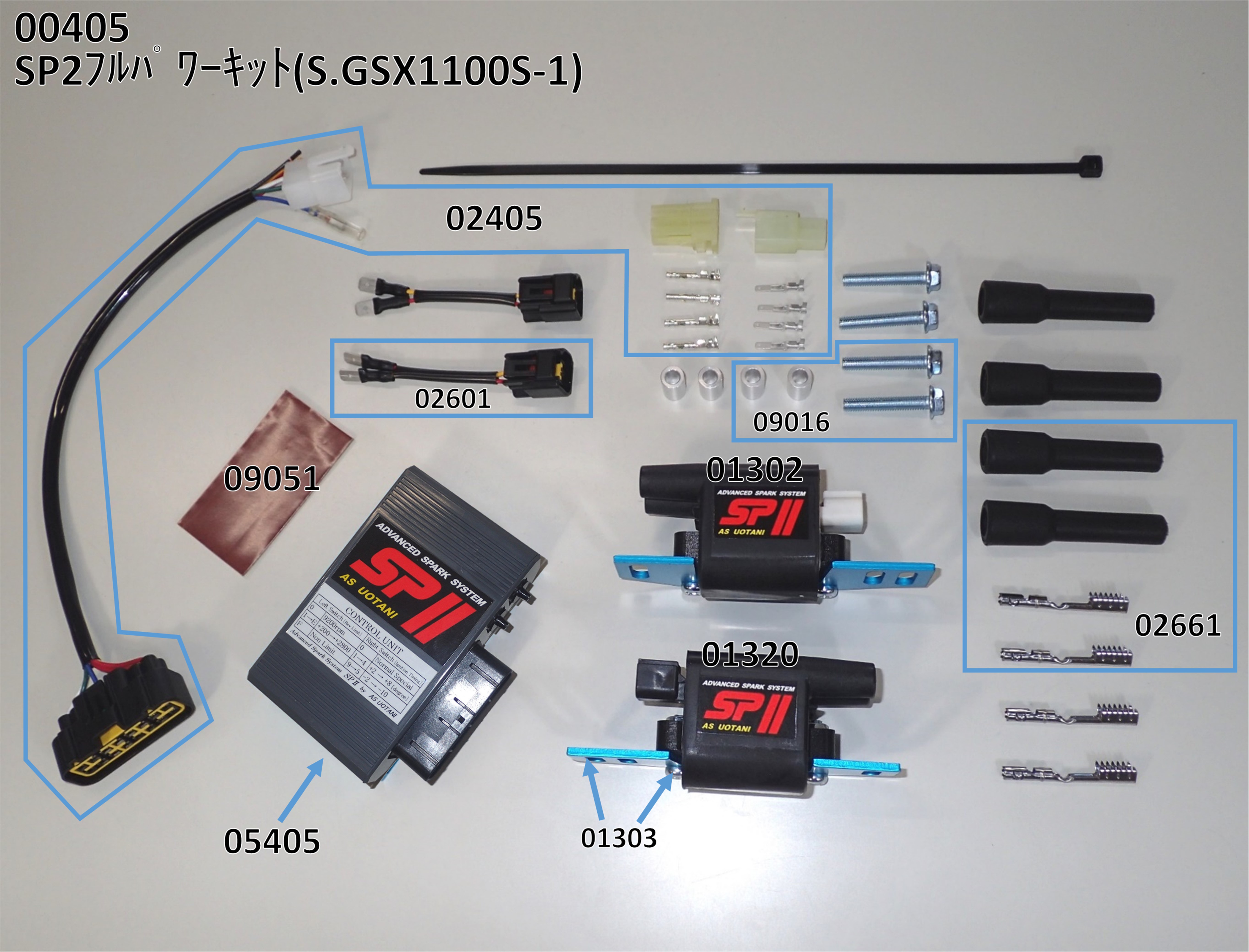 S.GSX1100S-1