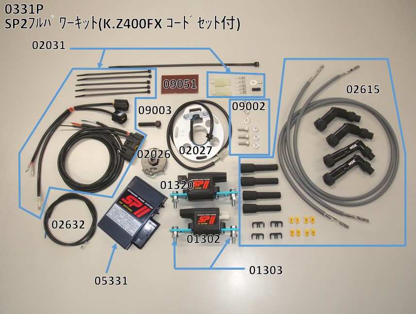 K.Z400FX(コードセット付)｜バイクの点火システム、パワーコイルの開発 ...