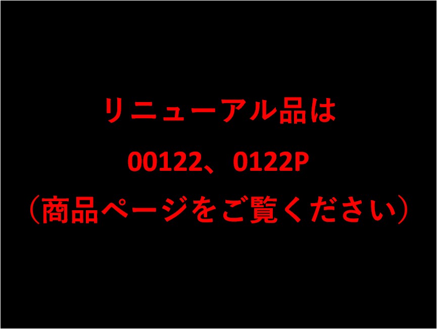 H.CBX1000-2(コードセット付)